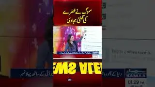 Air quality in Lahore | Lahore becomes world's most polluted city | Hazardous air