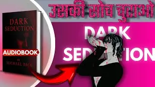 Dark Seduction by Michael Pace &mdash; The Book That Turns Attraction into Mind Control!