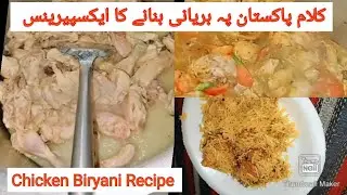 chicken briyani in kalampakistan