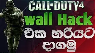 Call of Duty 4 Wall Hack | Sinhala