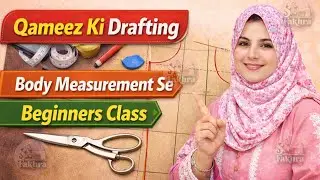 Silai Ki Asli Bunyad | Measurement, Allowance aur Drafting Full Class Sew With Fakhra