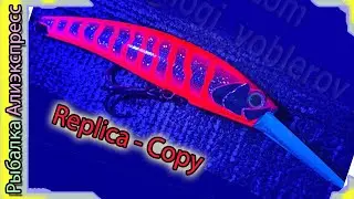 Копия - DUO Realis Fangbait 120DR - новинка воблер  ДУО Реализ ФангБейт с Алиэкспресс