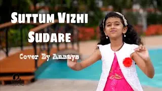 Suttum Vizhi Sudare | Cover by Ananya | Ghajini
