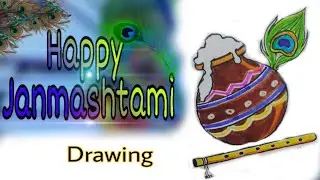KRISHNA JANMASHTAMI DRAWING2021/KRISHNA POT FLUTE PEACOCK FEATHER DRAWING/ASHTAMIROHINI#അഷ്ടമിരോഹിണി