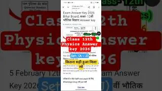 Set ( A - J ) | Class 12th Physics Answer key 2026 | Physics Answer key Set a, b, c, d, e, f,g, h,