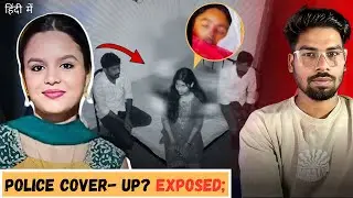 Patna NEET Girl Student Case Explained Hindi | CCTV,DNA & Suspended Officers | What Really Happened?