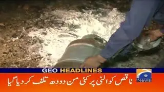 Geo Headlines - 09 AM - 06 April 2019