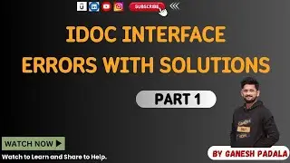 Ошибки интерфейса IDoc и способы их решения. Часть 1.