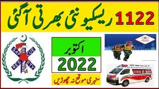 Latest Rescue 1122 Jobs October 2022| New Jobs 2022 in Pakistan Today| Govt Jobs 2022| Jobs 2022