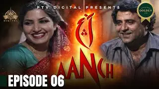 Aanch - Episode 06 [ Urdu Drama ]