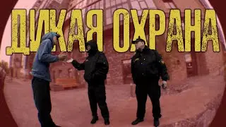 SAVOSIN JURASSIC SKATES X35 | RAW | ОХРАНА ВЫГНАЛА СО СПОТА
