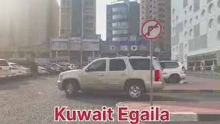 Egaila - Shopping Mall- Street View
