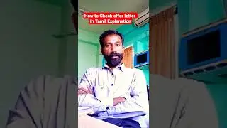 How to check offer letter in tamil