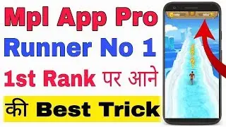 #mpl unlimited trick runner number 1 game hack trick 😯😯