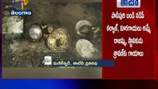 Power Transfer Box Explodes Like a Bomb in Mancherial Municipality |  3 Injured