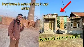 New home ki Second story start 😊 Kupwara sai Budgam bricks Lane 