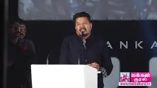 Shankar Speech About 2.o Trailer Launch