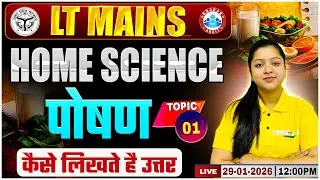 UP LT Grade Home Science Mains Classes | Nutrition | LT Grade Home Science Mains Answer Writing 2026
