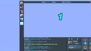 Transformice fly hack