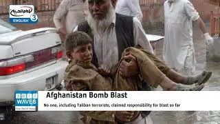 Nine children killed, wounded in bomb blast in central Afghanistan
