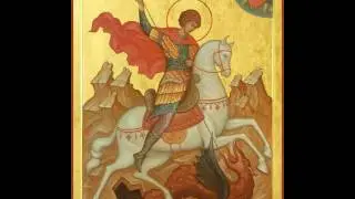 Acatistul Sfantului Mare Mucenic Gheorghe (23 Aprilie) (Manastirea Frasinei)