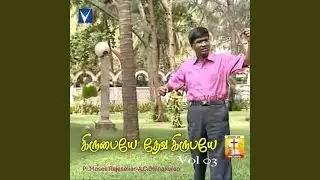 Balathinalum Alla