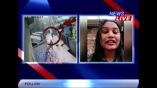 মহানগৰীত পুনৰ চোৰৰ টিঘিলঘিলনি