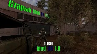 Играем в Mod RX и тест Mod RX 1.0