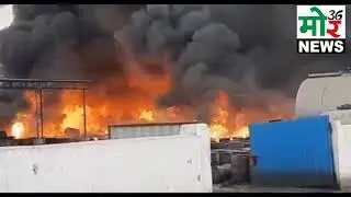 RAIPUR: भनपुरी के इस केमिकल फैक्ट्री में लगी भीषण आग,दस दमकल की गाड़ियां मौजूद