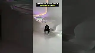 парень показывает видео из 2027 года