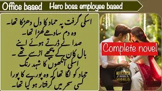 Hero boss employee based |Forced marraige | complete novel |Romantic story|rude hero |
