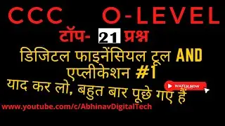 ccc important questions, digital financial tools for ccc, o- level important questions, banking MCQ