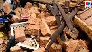 മഴയത്ത് കിടപ്പാടം നഷ്ടപ്പെട്ടു | House destroyed in rain
