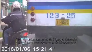 เราจะมีบทลงโทษอย่างไรดีกับรถเมล์สาย 123 คันนี้