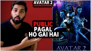 Avatar 2 Advance Booking Update | Avatar 2 Day 1 Box Office Collection India And Worldwide