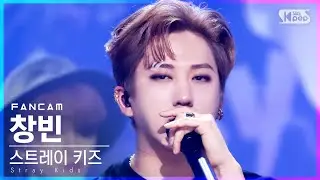 [안방1열 직캠4K] 스트레이 키즈 창빈 '소리꾼' (Stray Kids CHANGBIN 'THUNDEROUS' FanCam)│@SBS Inkigayo_2021.08.29.