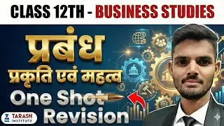Class 12 Business Studies Chapter 1 One Shot | प्रबंध की प्रकृति एवं महत्व | Board Exam 2026