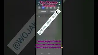 Слив курса TOP TRADERS ACADEMY 2024 ТОП ТРЕЙДЕРС АНТИХАУС ANTIHOUSE Обучение трейдингу