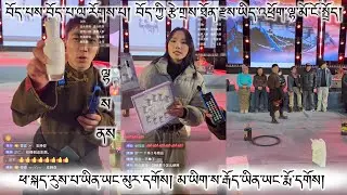 བོད་པས་བོད་པ་ལ་རོགས་པ། བོད་ཀྱི་རྩེ་གྲས་ཐོན་རྫས་ཡིད་འཕྲོག་ལྷ་མོའི་ཐོན་རྫས་ངོ་སྤྲོད་དང་རྩེ་མོ། #tibet 