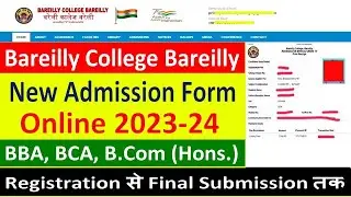 BAREILLY COLLEGE BLY UG NEW ADMISSION FORM 2023-24 || HOW TO FILL BCB ADMISSION FOR B.A, B.SC, B.COM