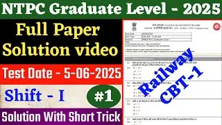Railway NTPC previous year paper solution | RRB Paper - 5-6-2025 | shift-1 | RRB NTPC Graduate Paper