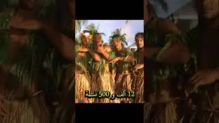 أصغر 5 دول في العالم - توفالو