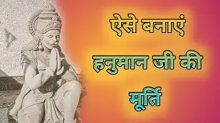 Hanuman murti making #statue #art #india 