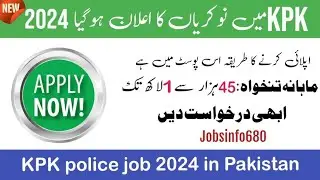 AJK Police Jobs 2024 Constable Latest Advertisement | Jobsinfo680.com