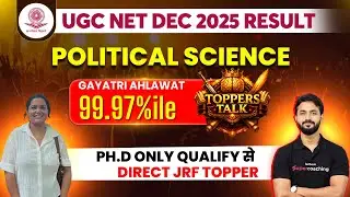 UGC NET Political Science Topper Interview| UGC NET JRF Political Science Topper's Talk With Gayatri
