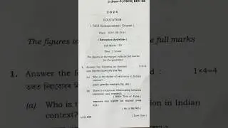 Education/Skill Enhancement Course/ 5th semester/ graduation final exam 2024/ #shorts #exam #short