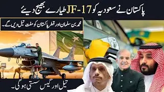 Why Pakistan is Sending JF-17 Block III to Saudi Arabia: The Historic SMDA Pact of 2025