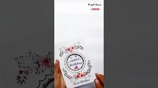 How to make birthday greeting card | Easy ideas | Waste invitation card reuse | @craftdecor8810