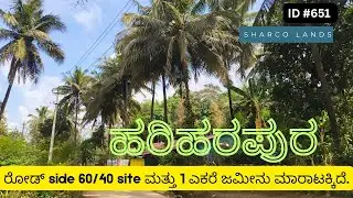 ID #651 - ನೋಡಿ ಈ ಜಾಗಕ್ಕೆ ಸ್ವಲ್ಪ ಲೋನ್ ಆಗುತ್ತೆ 🤩 