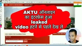 Aktu Online Interface Reveal 2021 Exam #aktu #webcam_access #dtech